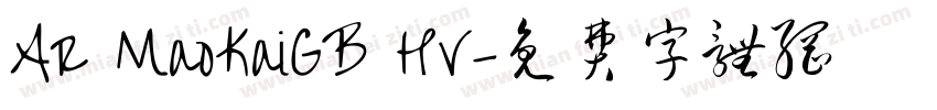 AR MaoKaiGB HV字体转换